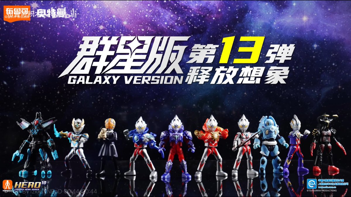 布鲁可 ウルトラマンブロック　13弾　海外正規BLOKKES ウルトラマンアーク m95654301790_1.jpg?1734621975