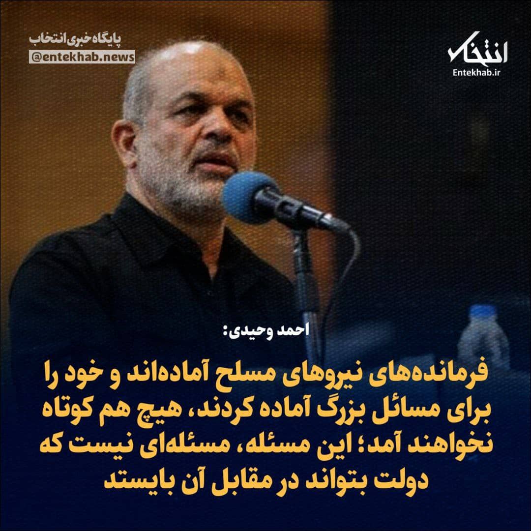 🇮🇷مادرم فاطمه س☫-محدود شدم tweet media