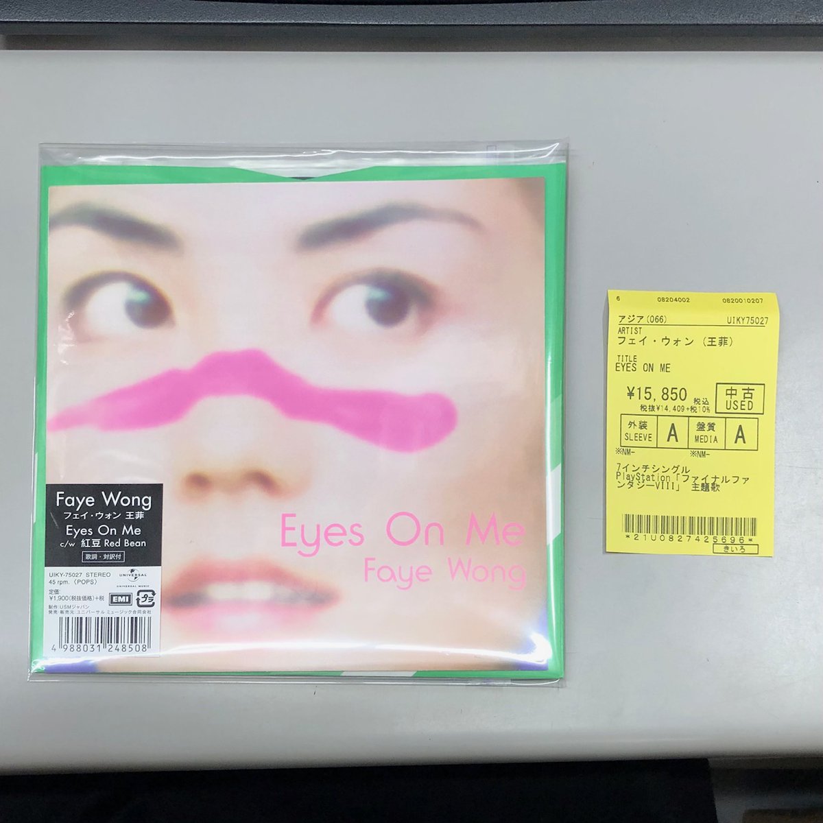 フェイウォン ファイナルファンタジー 中古レコード新入荷 フェイ 
