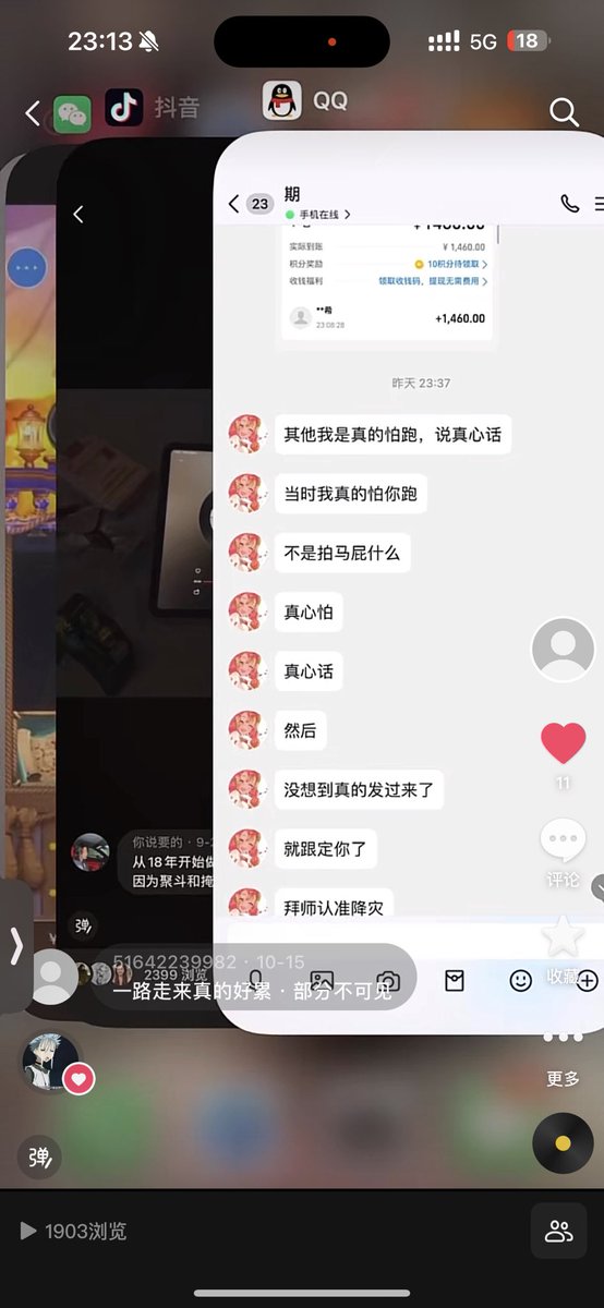 jiangzai6688's tweet photo. 当一回菩萨昂 给一些刚想做点灰的 或者说刚起步的一点自己的感想和建议 我的想法也不一定怎么对 如果说有更懂的可以来指导啊我一下昂 明年也准备上岸了 给点感想给你们 https://t.co/rqtjuCPygJ