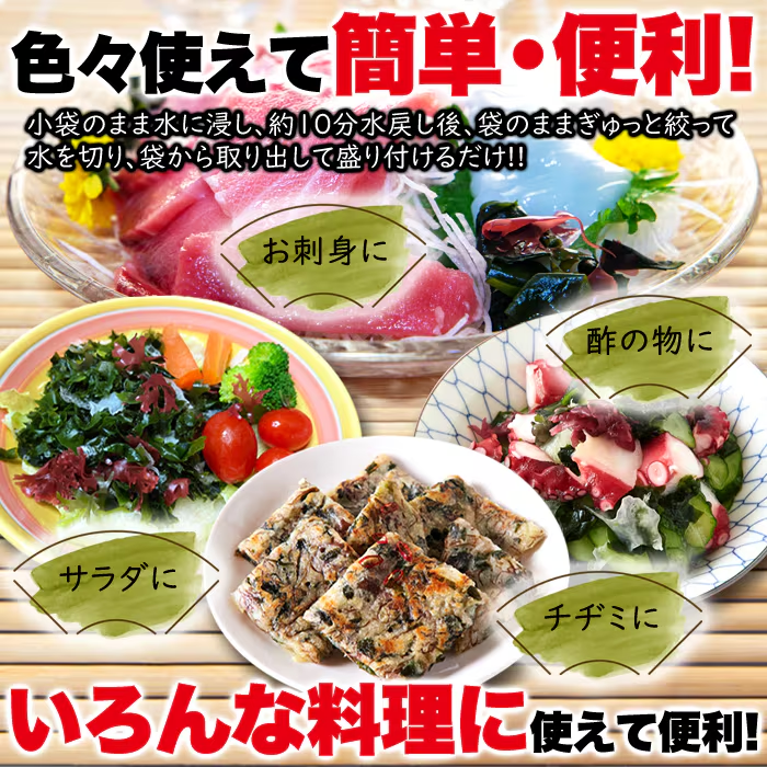 tsuku2jp's tweet photo. ＼今日は何の日？／                   
今日は #寒天発祥の日            
手間をかけずに簡単調理ができるふえる海藻🪸
小袋のまま水に浸し、水を切っ��盛り付けるだけ!!

彩りよく5種類をミックスしてます！
酢の物やサラダ、チヂミにも是非🥗
#ツクツク #つくポチ #海藻 
https://t.co/SoEO4DXInN https://t.co/rNhe0BSQbF