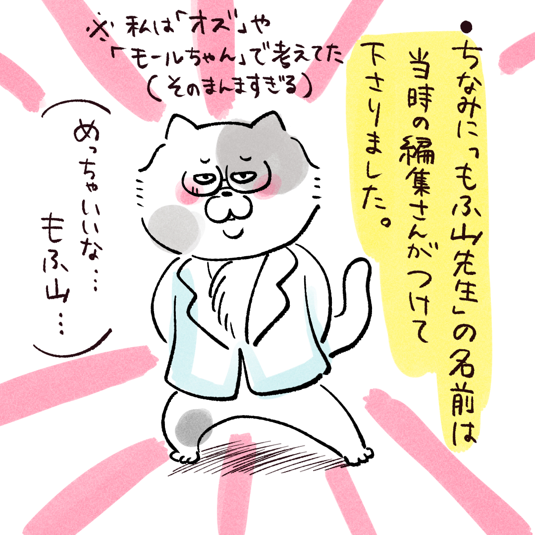 わたしの保健室・後編が公開されました!https://t.co/ShWMJatNEg 