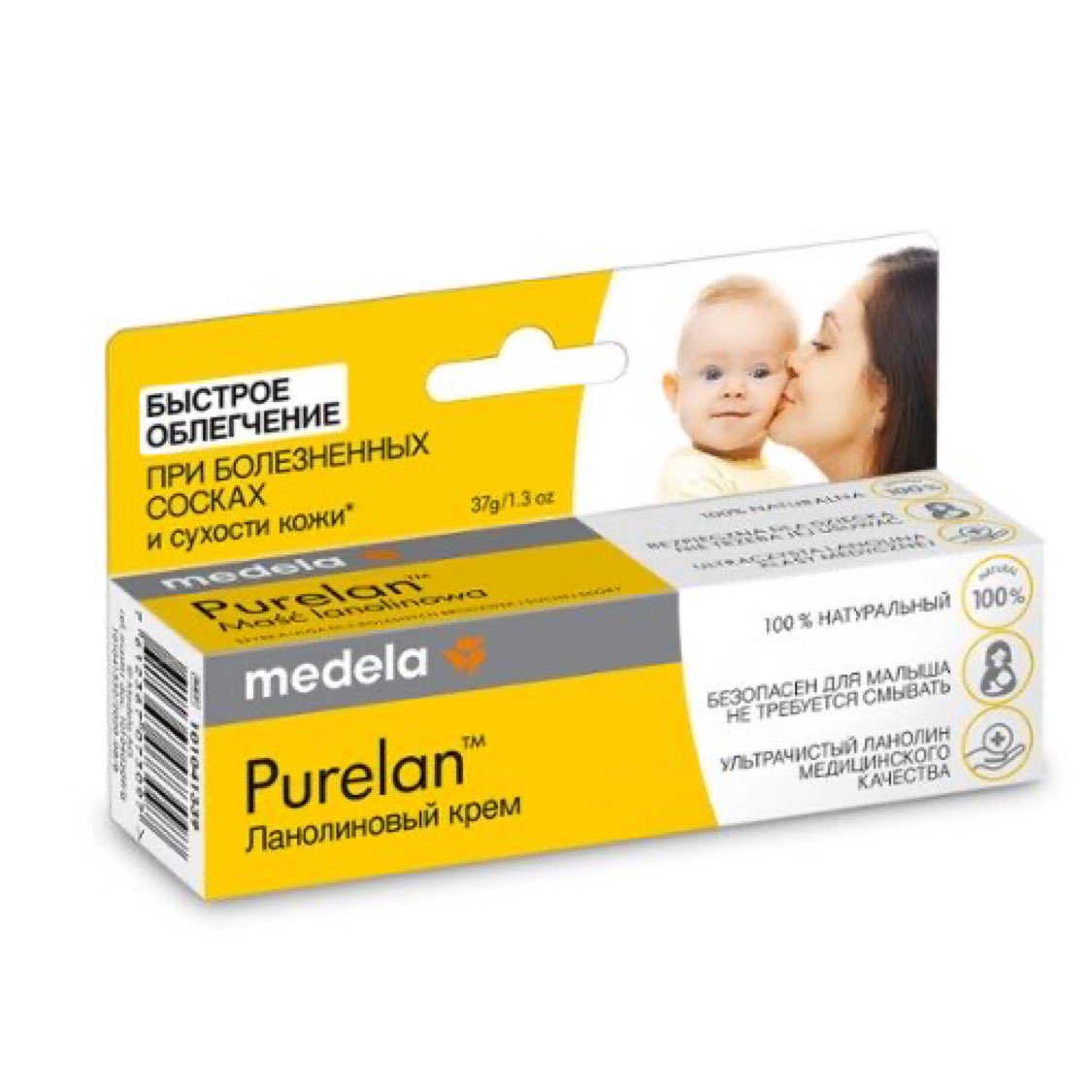 Лучшая хрень на зиму или просто если у вас сохнут губы и другие части тела. И пусть вас не смущает, что это для сосков, потому что вещь реально работающая. 

Бонус: на губах дает эффект зеркального блеска, но не стекает (ищите ланолин в аптеке)