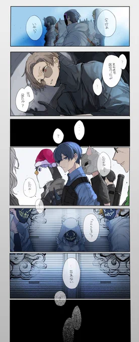 ☠stgr⇔vcrの記憶曖昧だった場面 