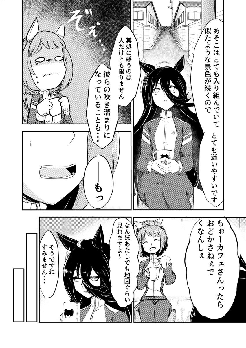 (2/7) 