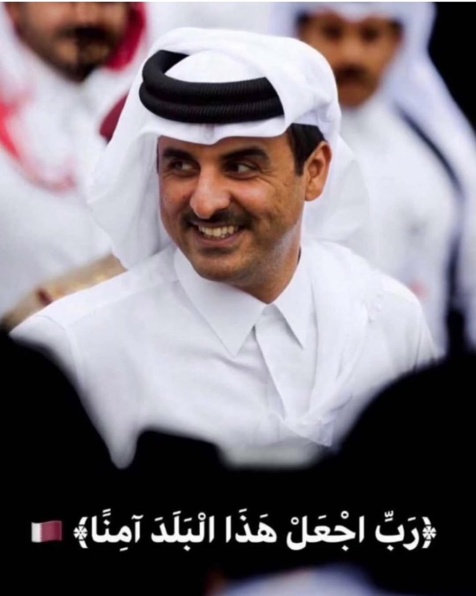 15Albloushi's tweet photo. في اليوم الوطني نرفع التهاني إلى قيادتنا الرشيدة وشعبنا العزيز وندعو الله أن يحفظ قطر ويديم عليها النعم يارب 
دامت أفرحك ياقطر ودامت رأيتك خفاقة عالية تزين سماء المجد🇶🇦🤍🇶🇦 https://t.co/35SHacYkeM