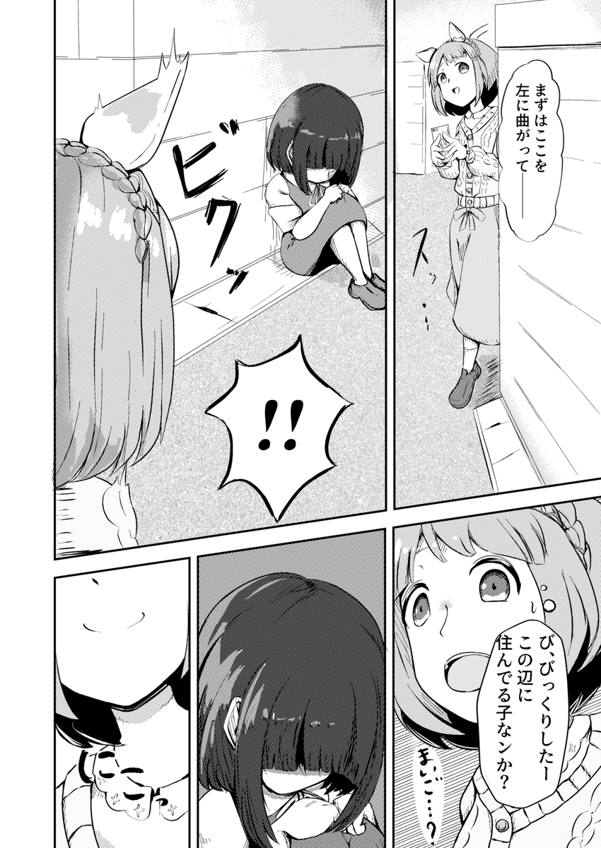(2/7) 