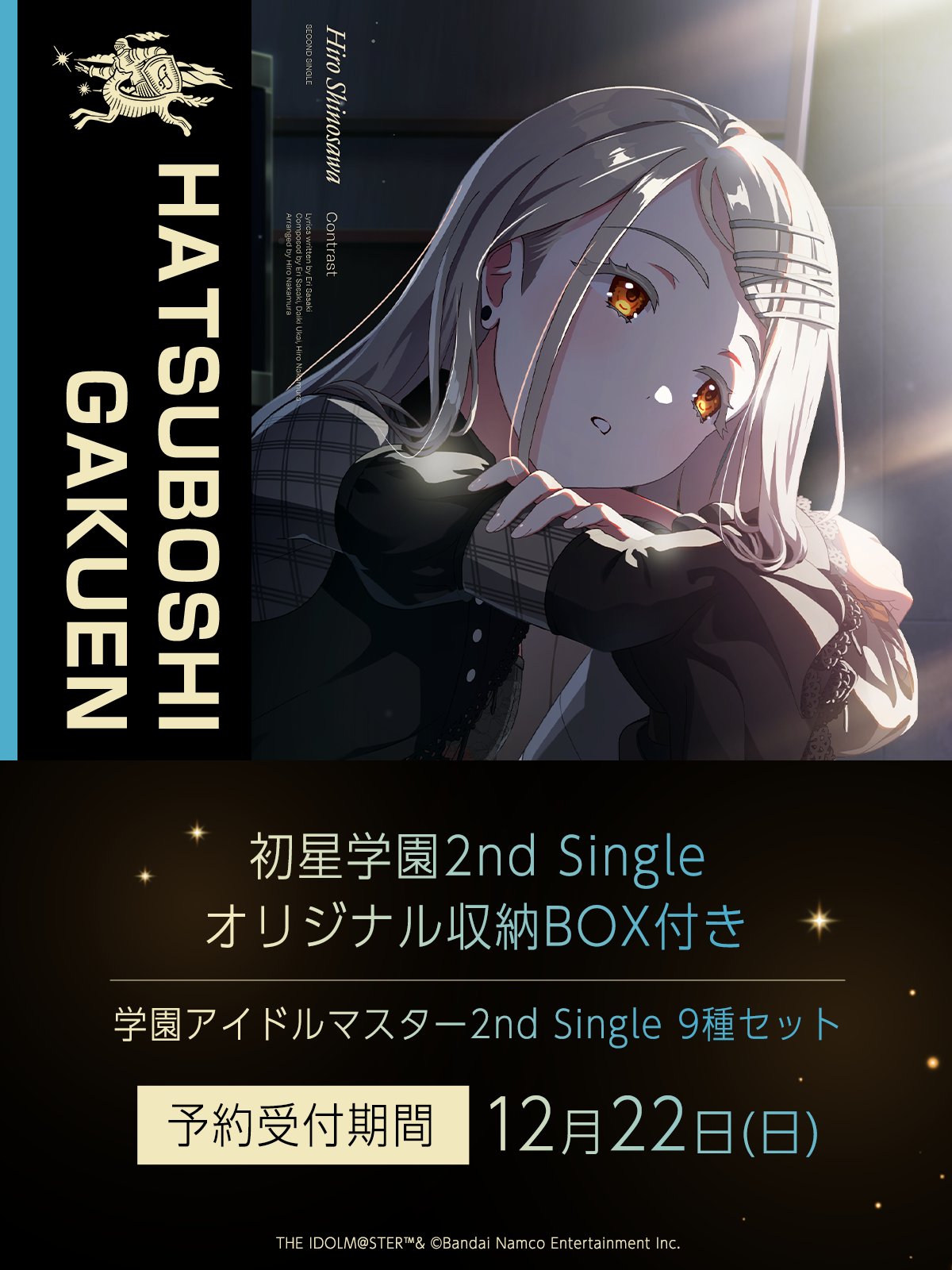 ASOBI STORE(アソビストア) on X