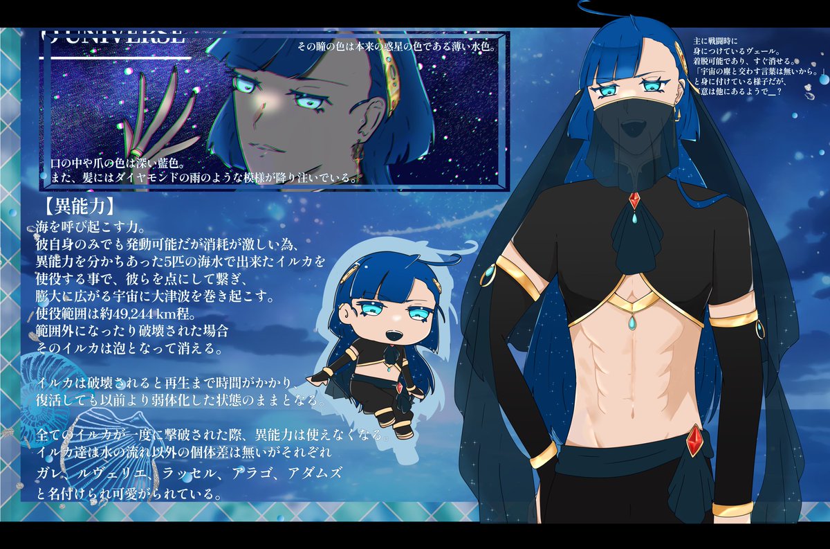 fafafafaru3's tweet photo. 素敵な企画様【@GBTU_TL 】に参加させていただきます！
豪快なお兄さん気質の海王星です🙇‍♀️
のんびり交流ですが仲良くして頂けますと幸いです！🌊🐬
(諸事情により再投稿です。)

#GBTU_惑星
#GBTU_CS
#祈りの海王星 https://t.co/J4ZCP24VEo