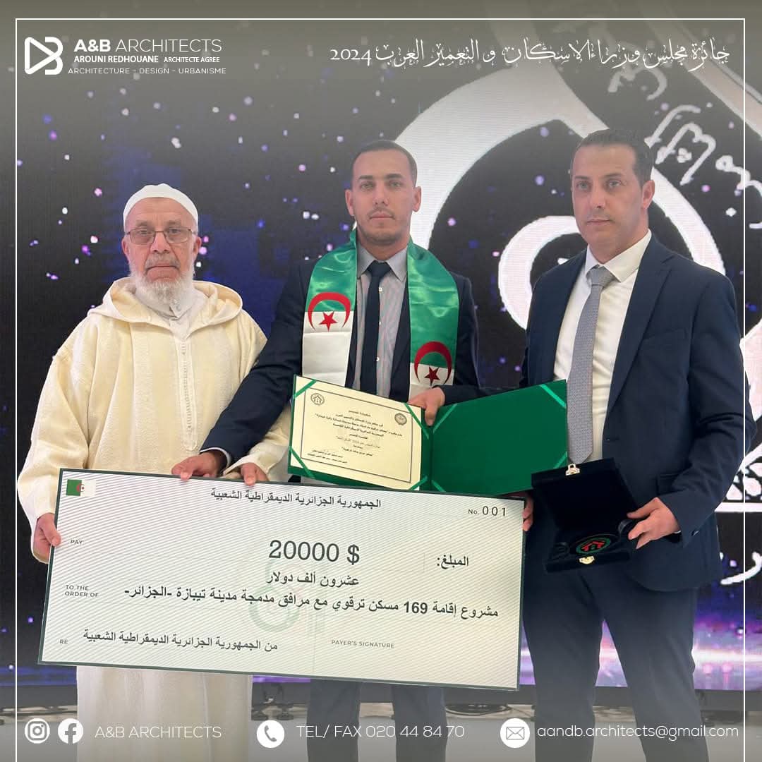DeTipasa's tweet photo. ♦️ #تيبازة | مشروع إقامة 169 #مسكن #ترقوي بمرافق مدمجة بمدينة #تيبازة، يفوز بجائزة وزراء #الإسكان والتعمير #العرب، ضمن أشغال مؤتمر الإسكان العربي الثامن تحت شعار "العمران والبناء المستدام .. تحديات وآمال واعدة". https://t.co/m12AC7S2cA