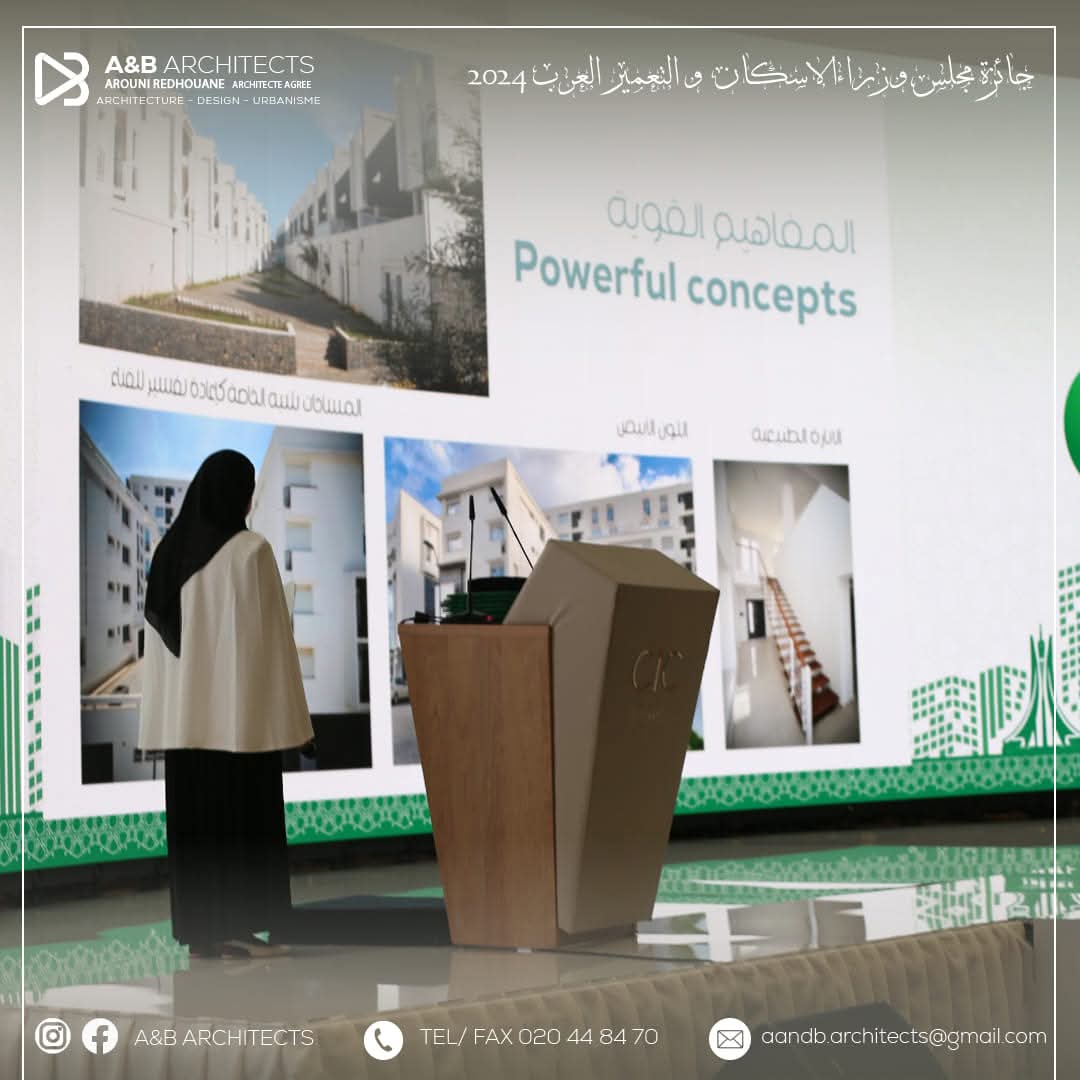 DeTipasa's tweet photo. ♦️ #تيبازة | مشروع إقامة 169 #مسكن #ترقوي بمرافق مدمجة بمدينة #تيبازة، يفوز بجائزة وزراء #الإسكان والتعمير #العرب، ضمن أشغال مؤتمر الإسكان العربي الثامن تحت شعار "العمران والبناء المستدام .. تحديات وآمال واعدة". https://t.co/m12AC7S2cA