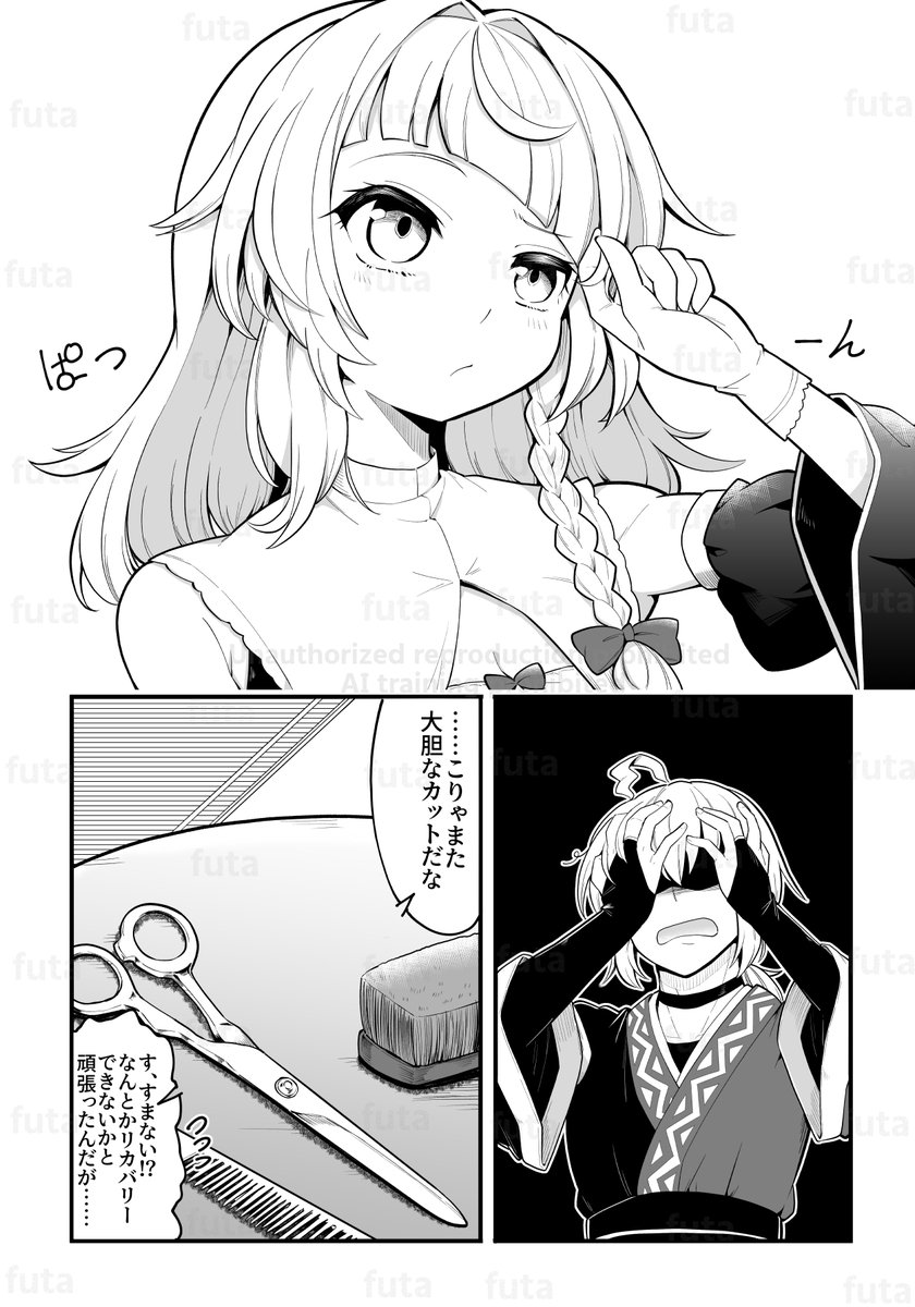 (2/3) 