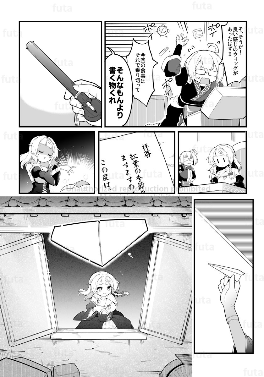 (3/3)https://t.co/oJFKTSOCoW 