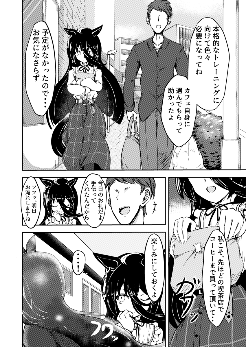 (3/7) 
