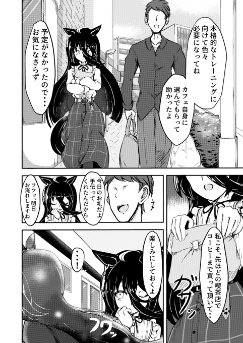 (3/7) 