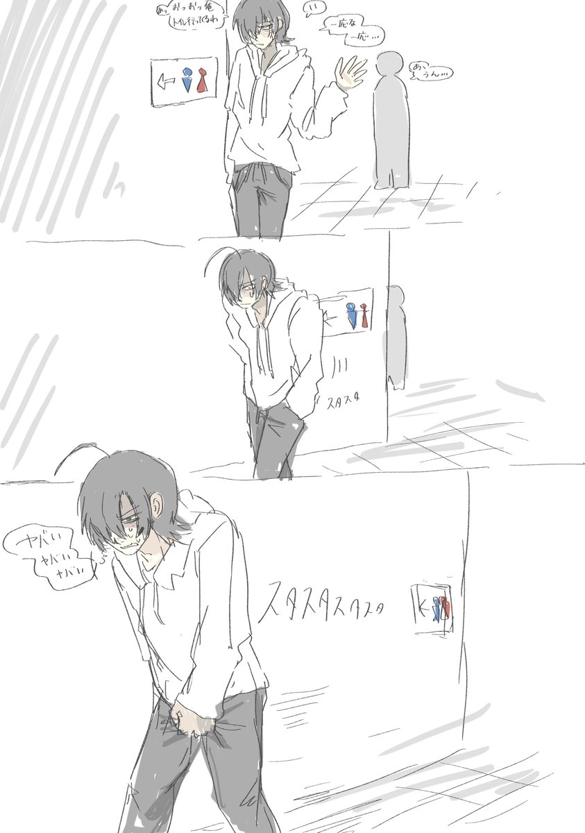 もにもに地獄 tweet media