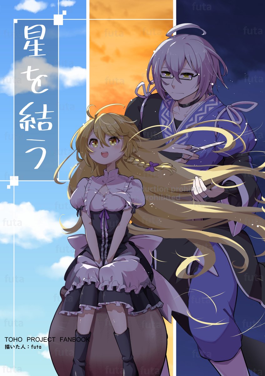 (3/3)https://t.co/oJFKTSOCoW 
