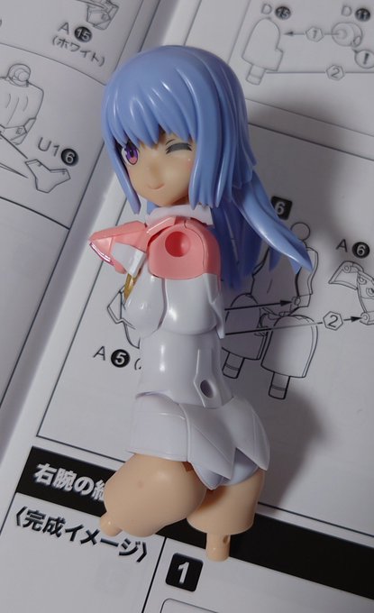 いいよねバーゼ 