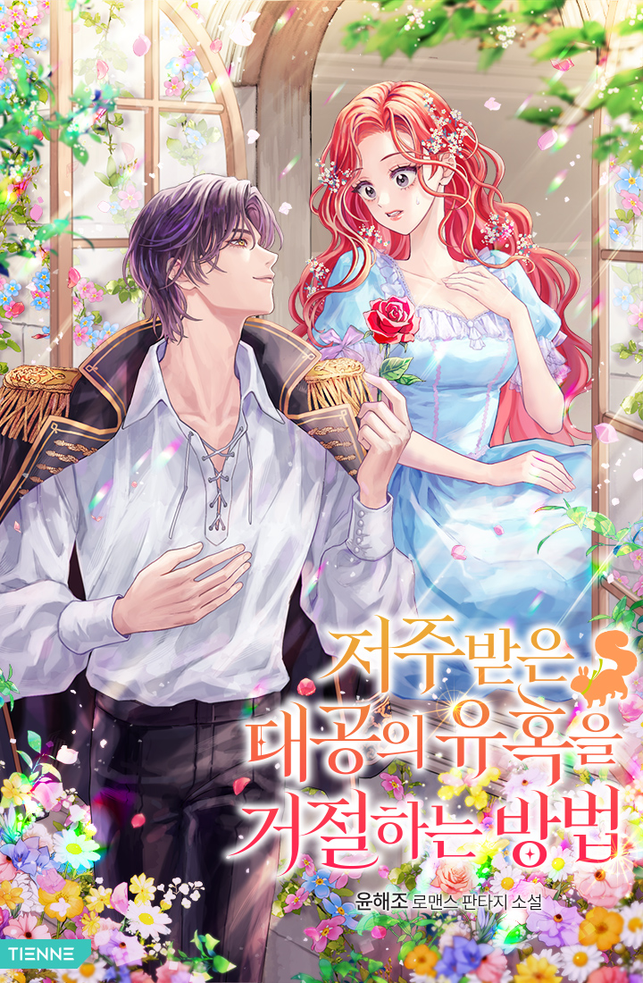 그래출판 tweet media