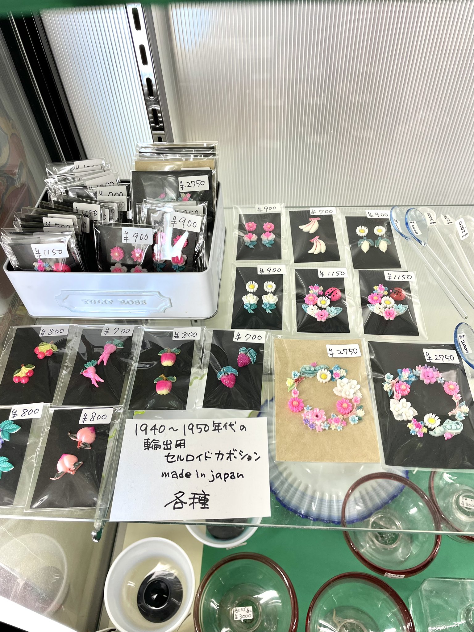 専用出品　おはじき おはじき - Search / X