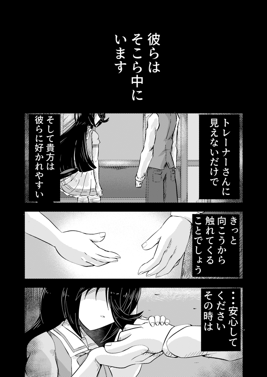 (1/7) 