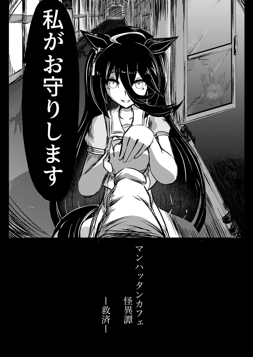 (1/7) 