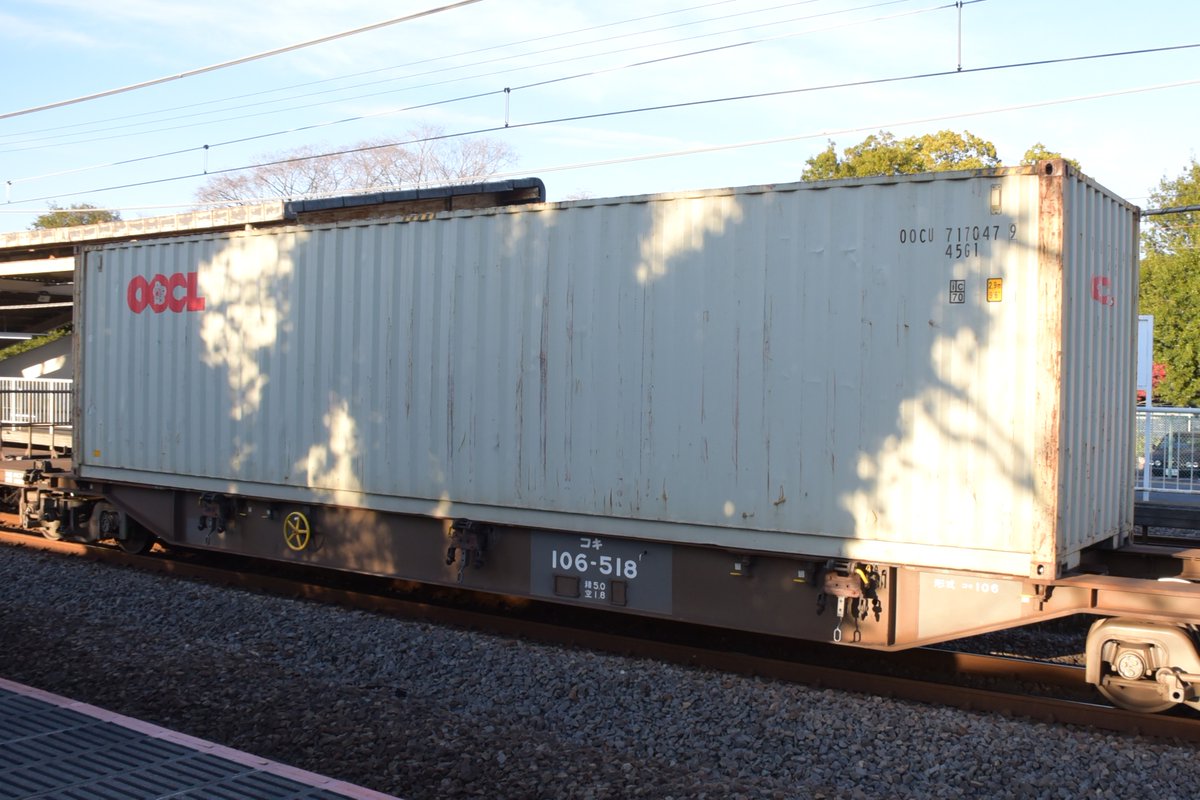 本日、根岸発の海上コンテナは、この2つです #5692レ #5692レ記録 
