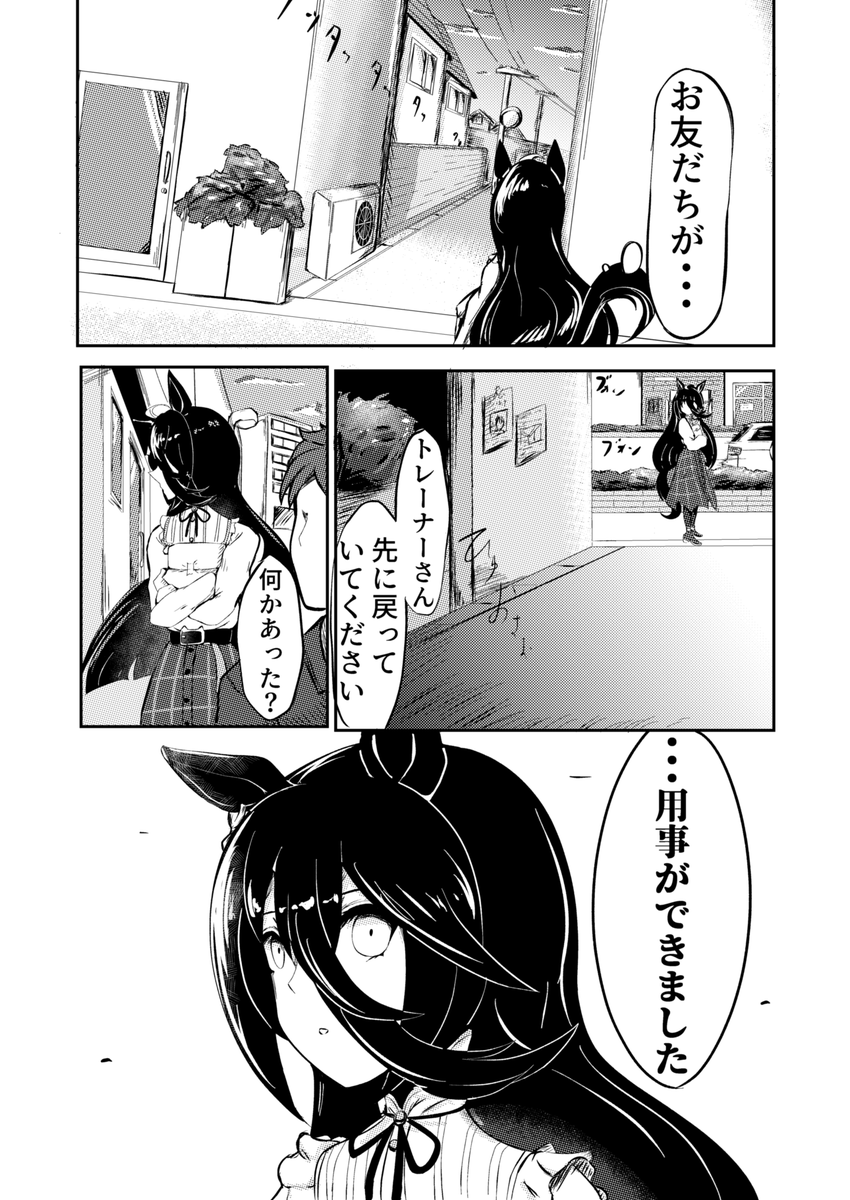 (3/7) 