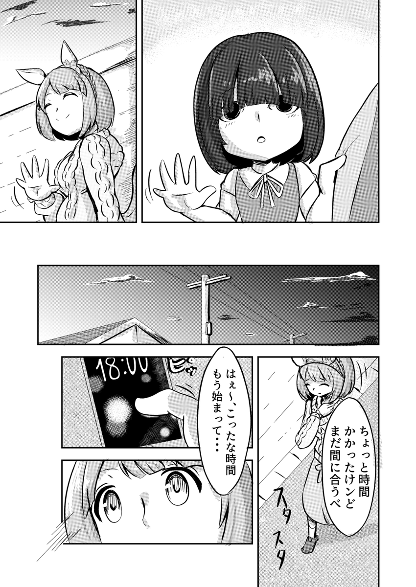 (3/7) 