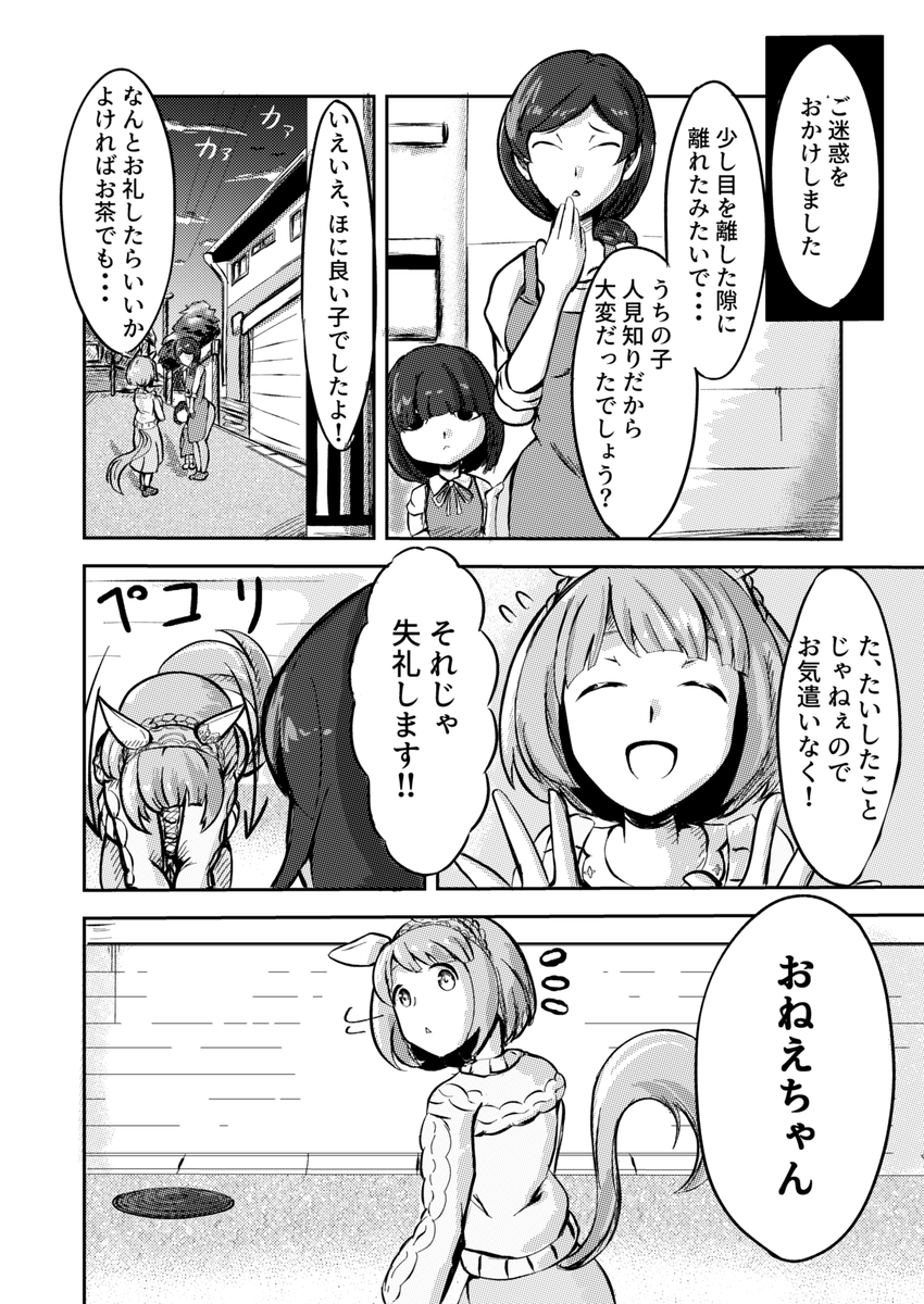 (3/7) 