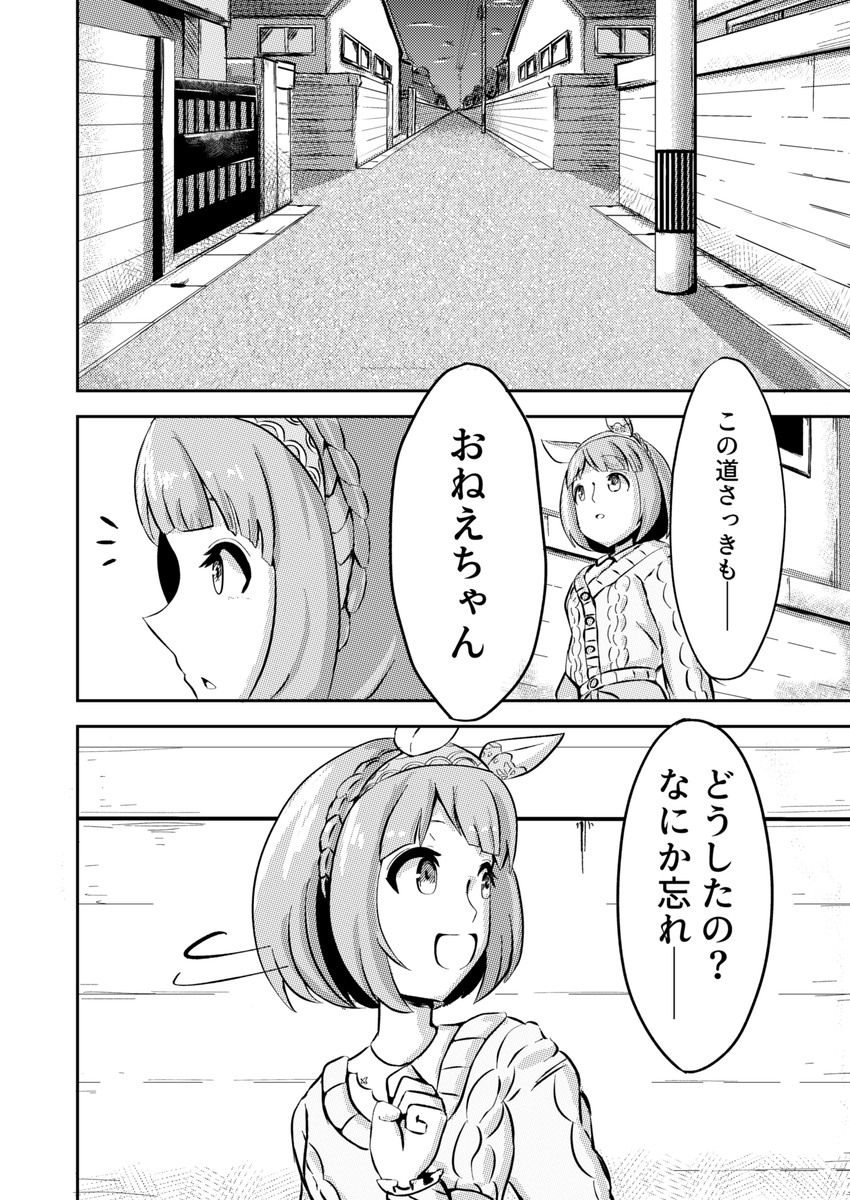 (4/7) 