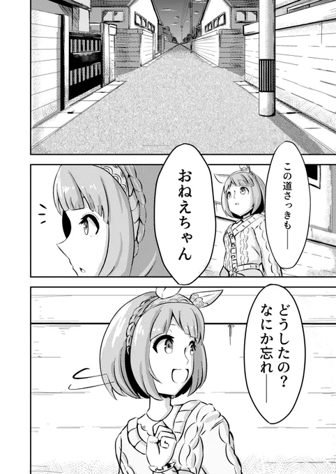 (4/7) 