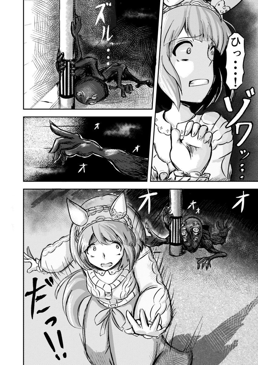(4/7) 