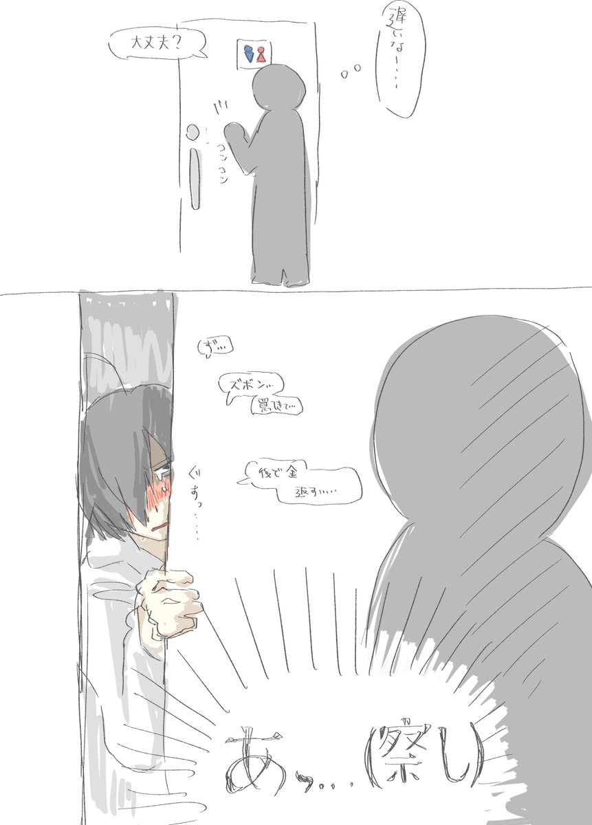 もにもに地獄 tweet media