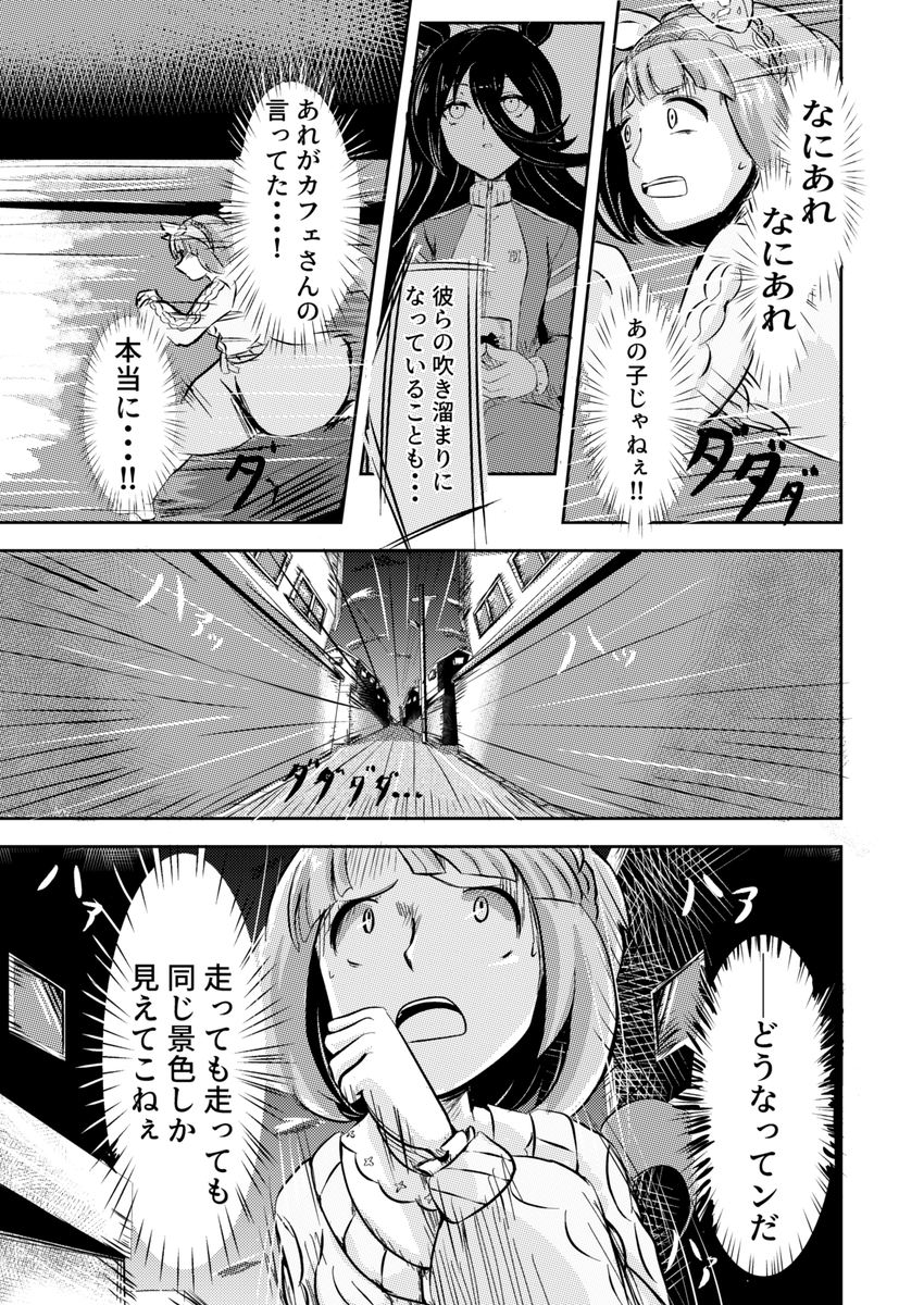 (4/7) 