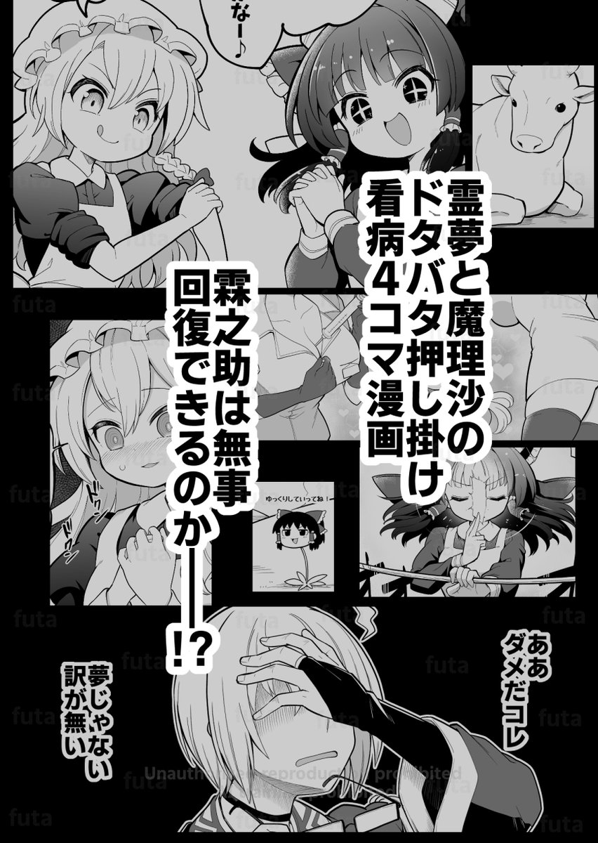 (3/3)https://t.co/Ct8Vw8kY3I 