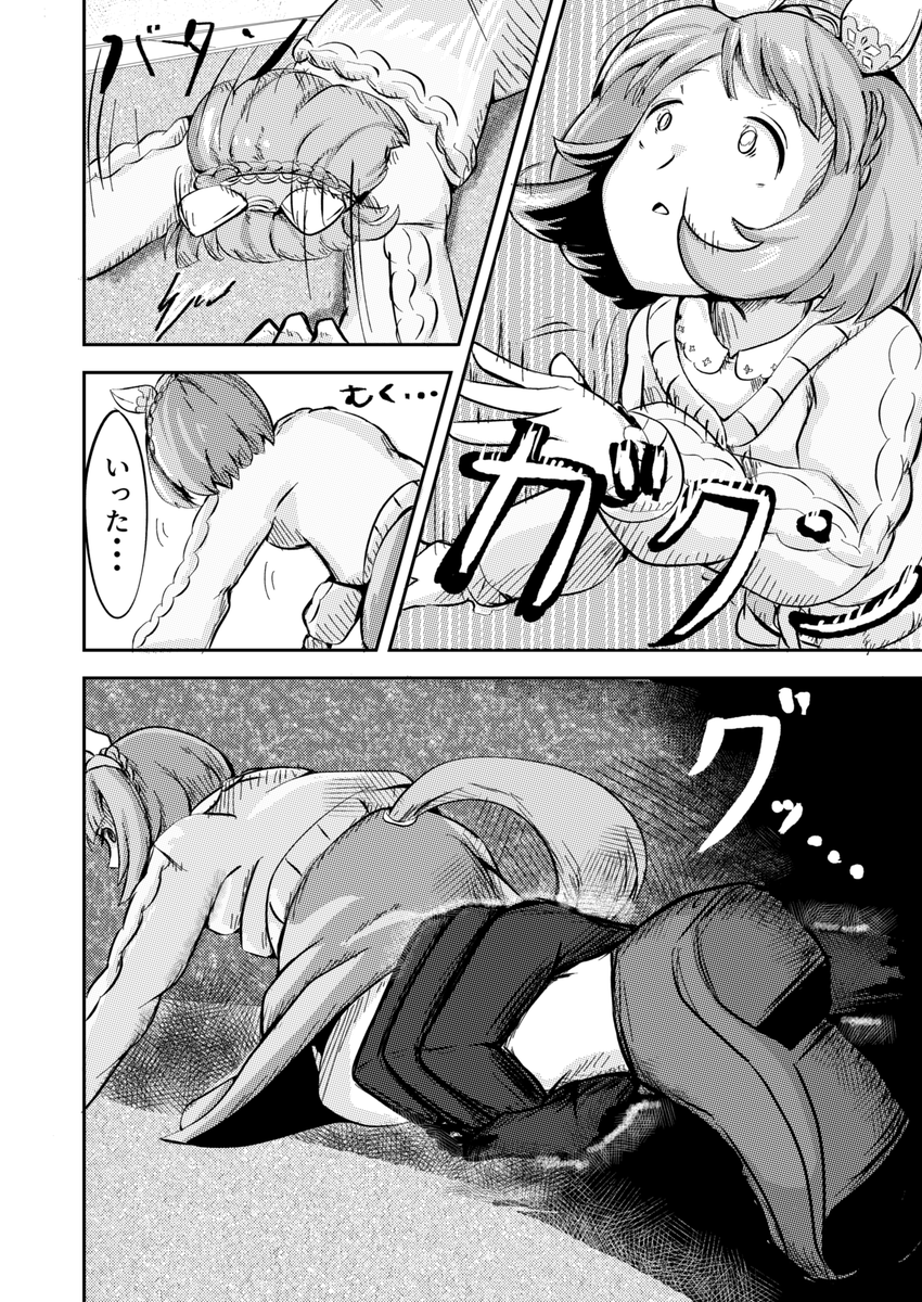 (5/7) 