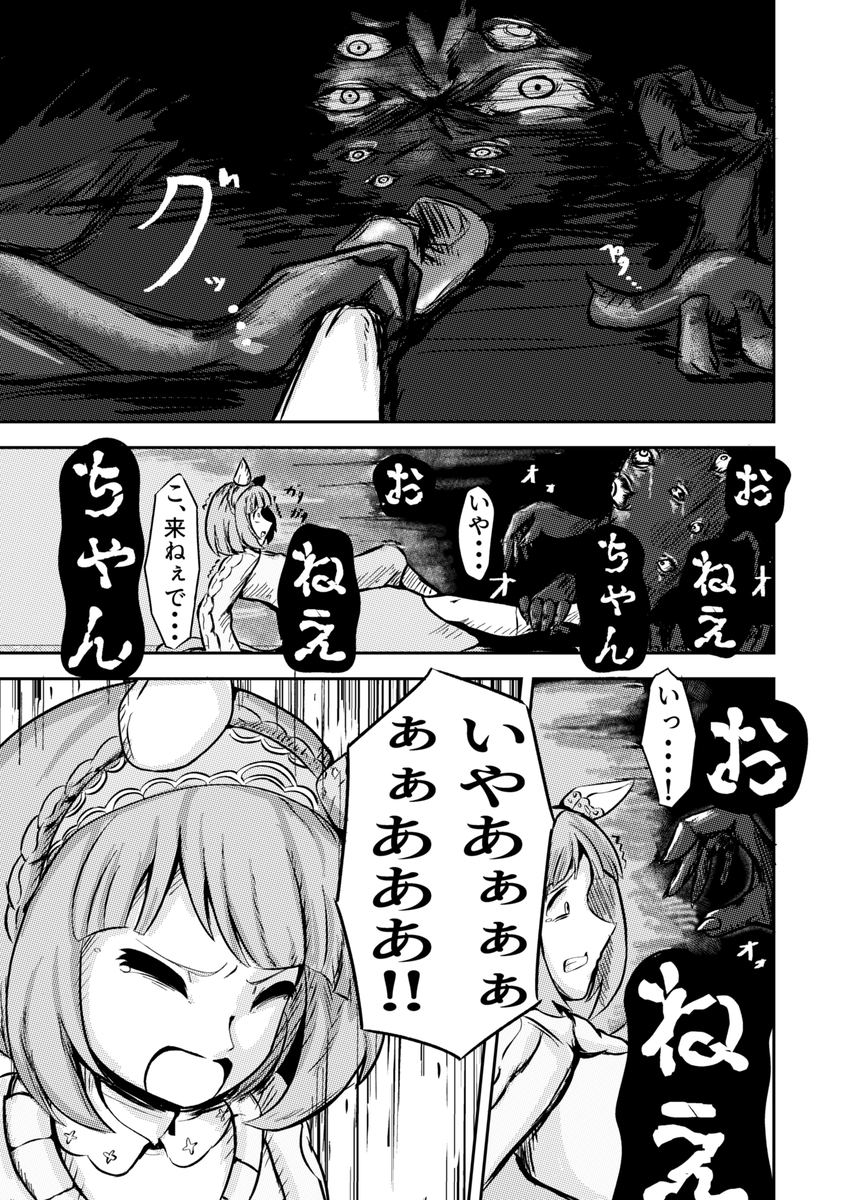 (5/7) 