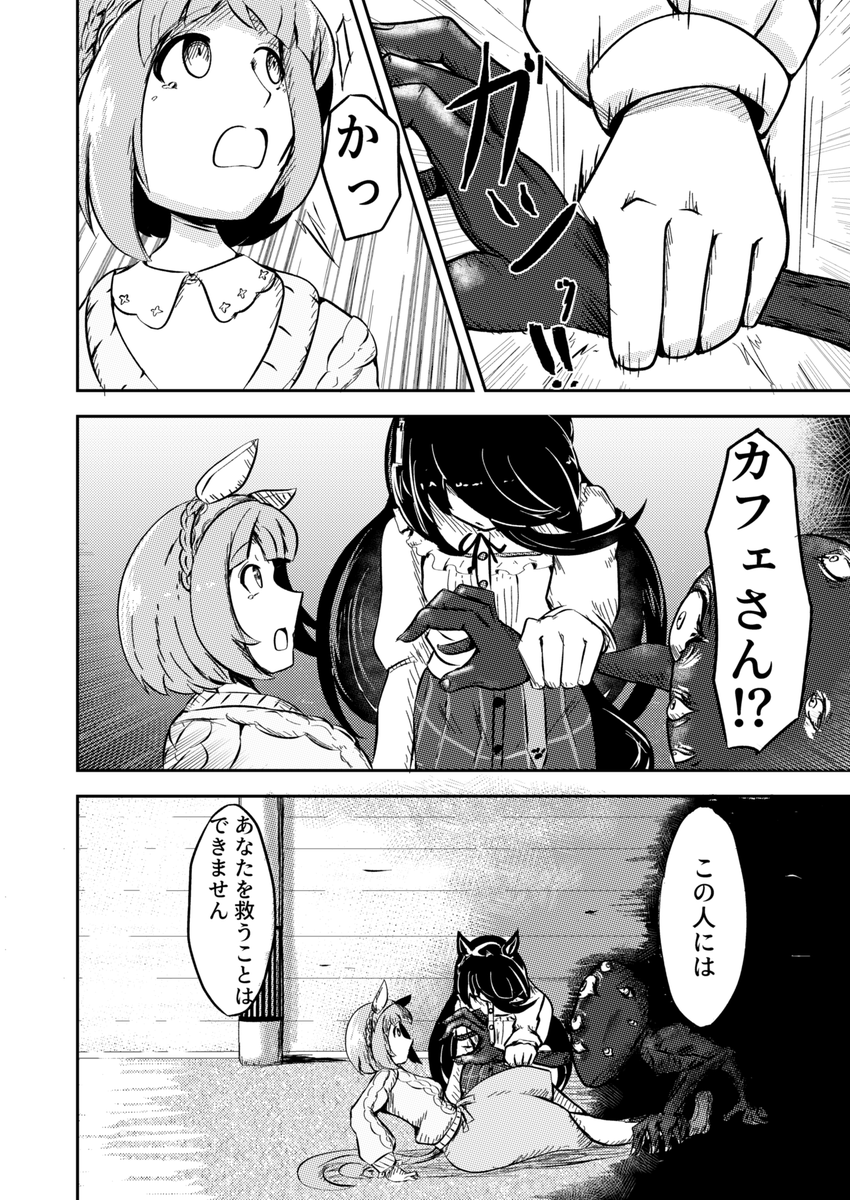 (5/7) 