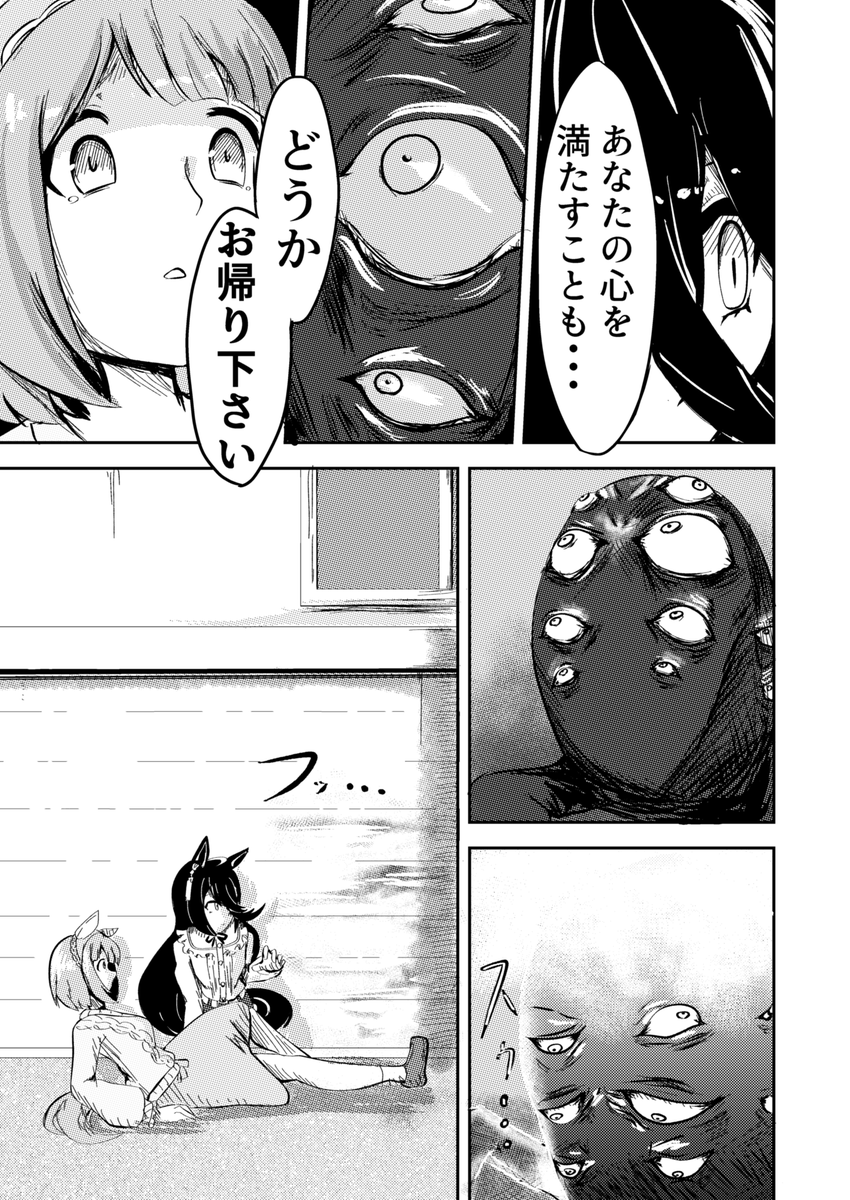 (5/7) 