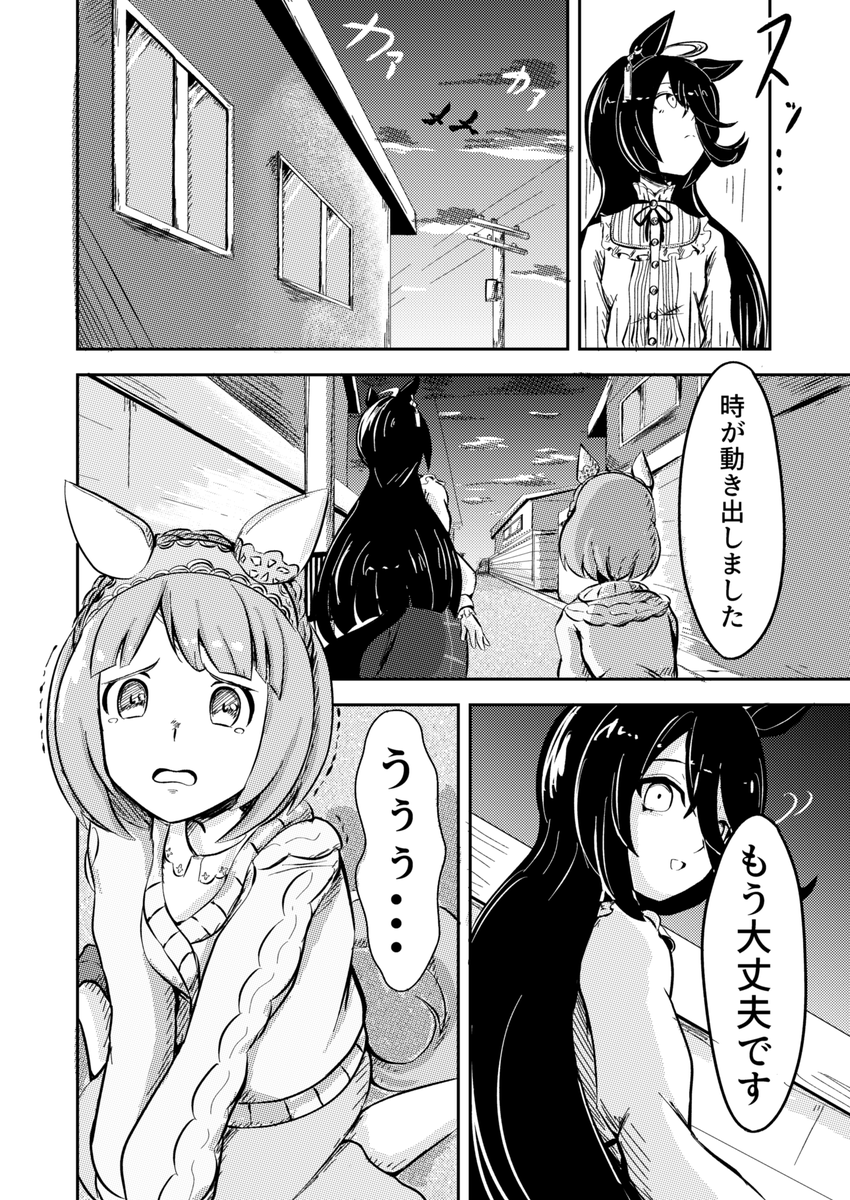 (6/7) 