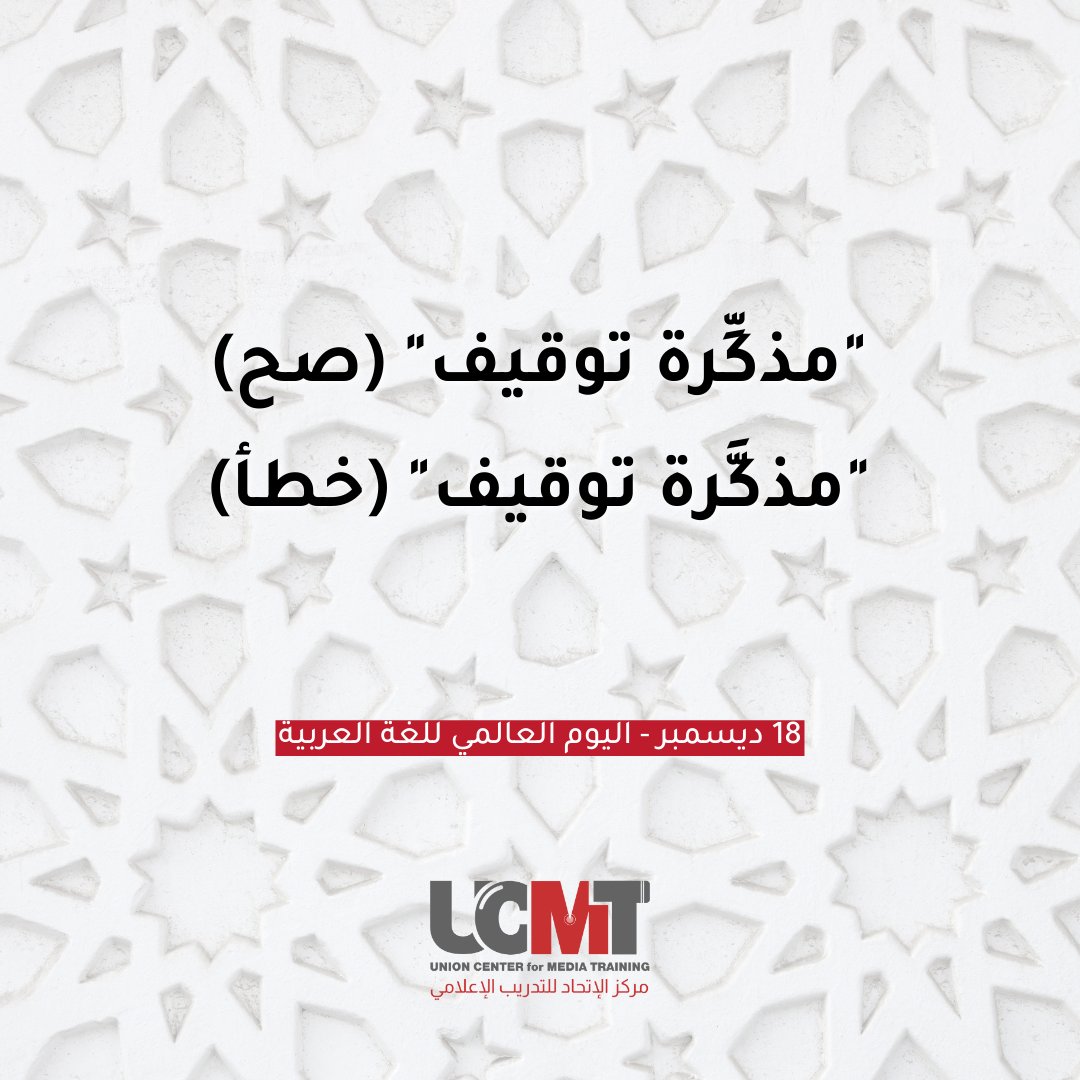 ucmt_lb's tweet photo. https://t.co/F8vh63rFp2