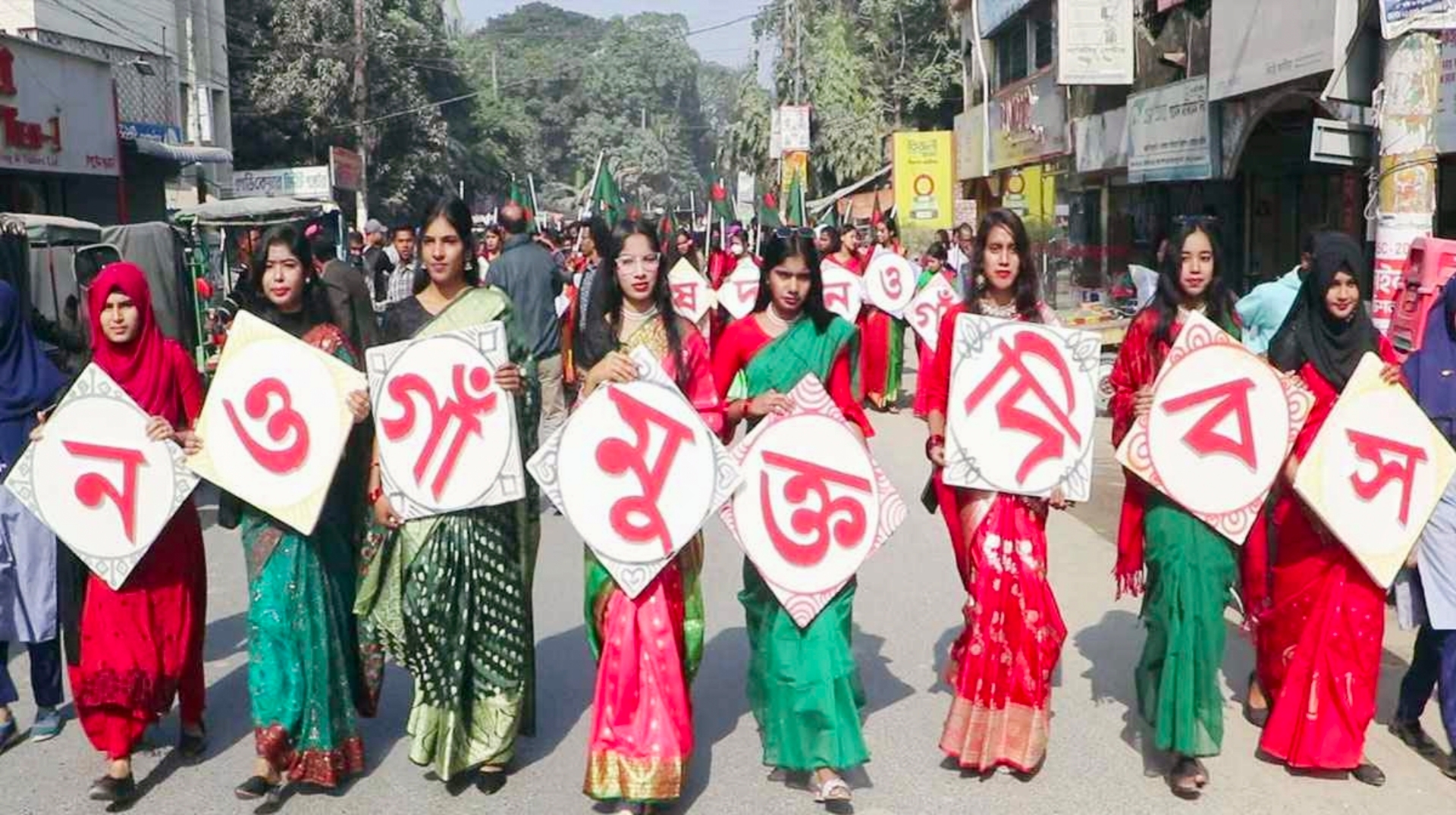 নওগাঁয় হানাদার মুক্ত দিবস পালন