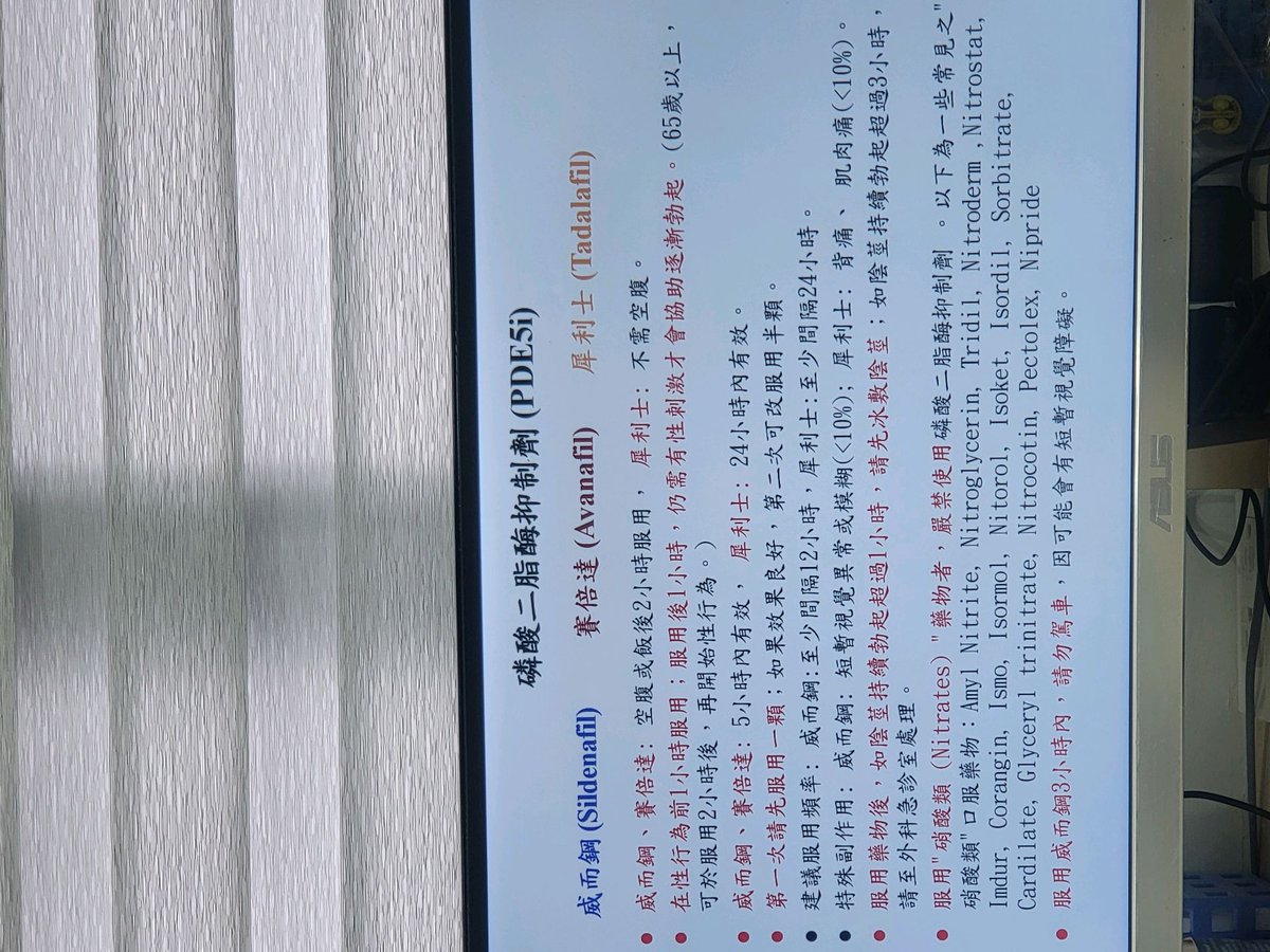 光光的威威 tweet media