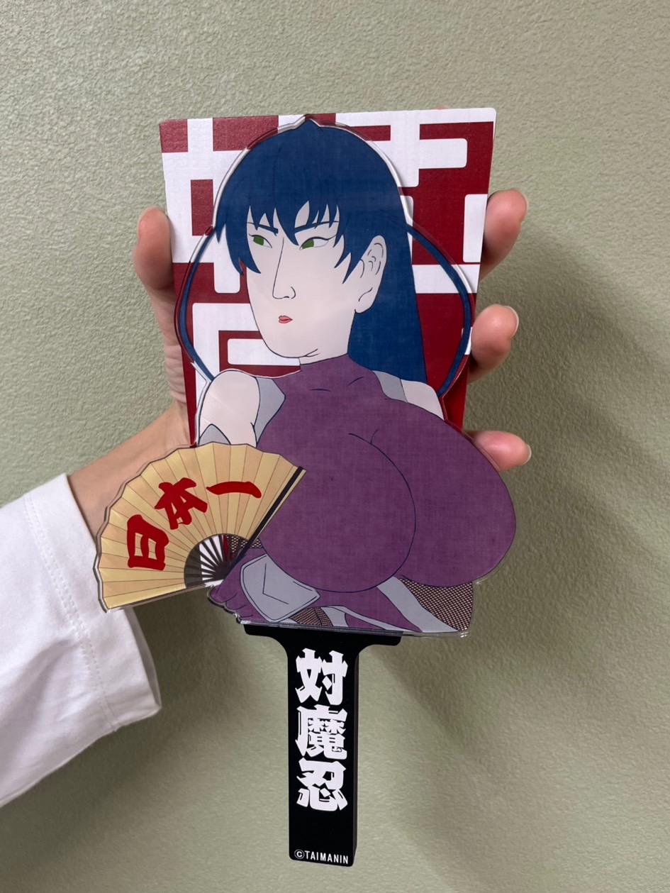 対魔忍シリーズ ボディタオル 5種 Amazon.co.jp: 対魔忍 水城不知火 ボディタオル : ビューティー