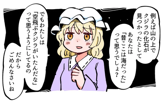 #今年も残りわずかなので今年一番伸びた絵を貼る 