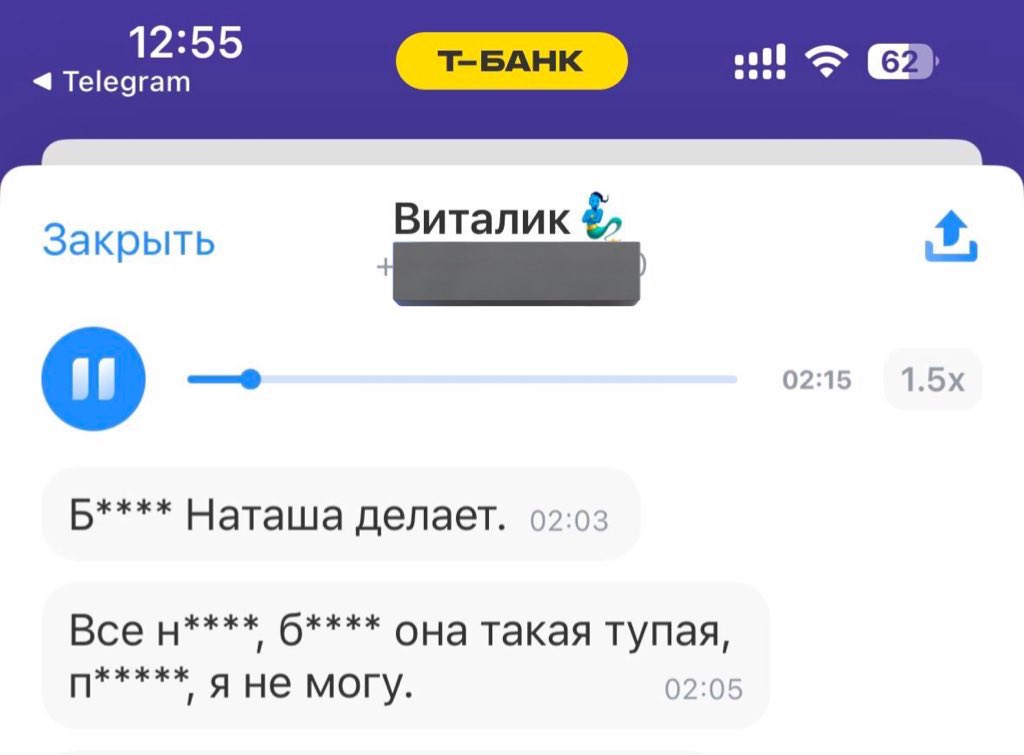 Кто-то *совершает одни и те же ошибки*: надо быть внимательнее.

Мы: