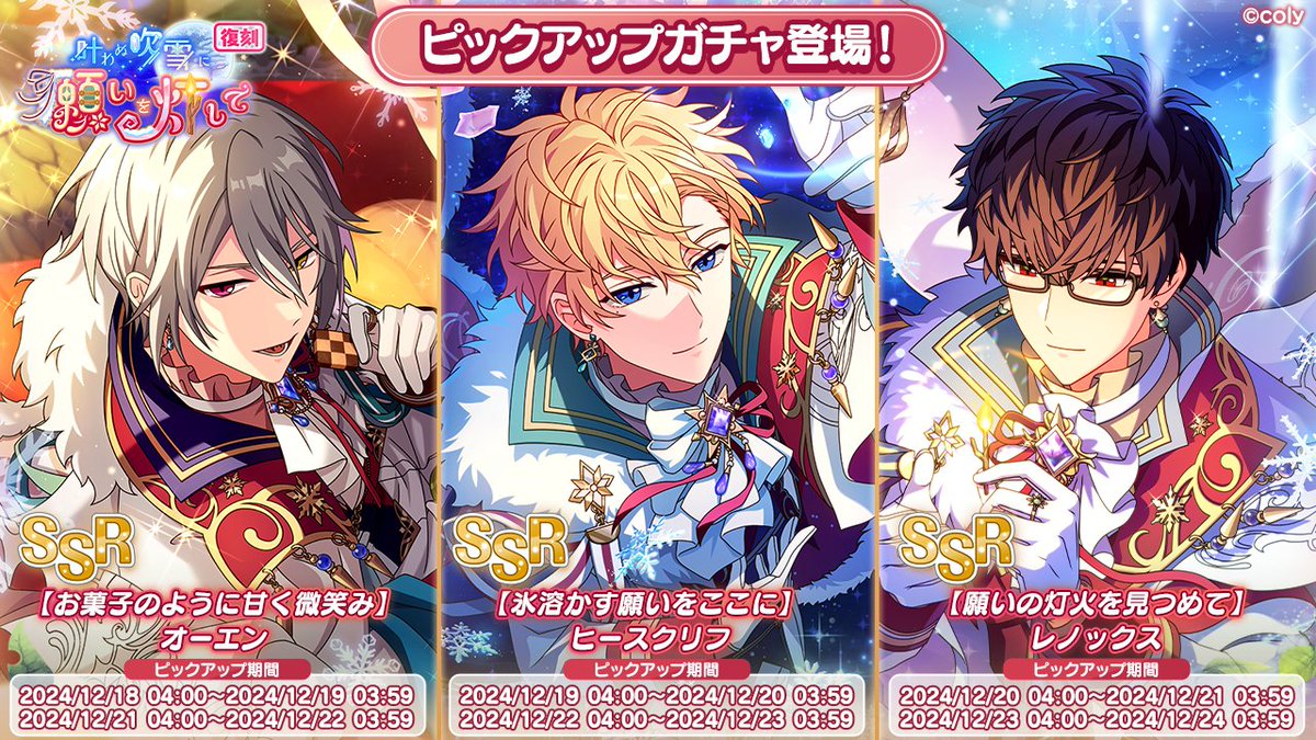 魔法使いの約束 まほやく ぴくりあ オーエン エチュバラ 10点 vol.2 まほやく 魔法使いの約束 ぴくりあ vol.2 オーエン エチュバラ
