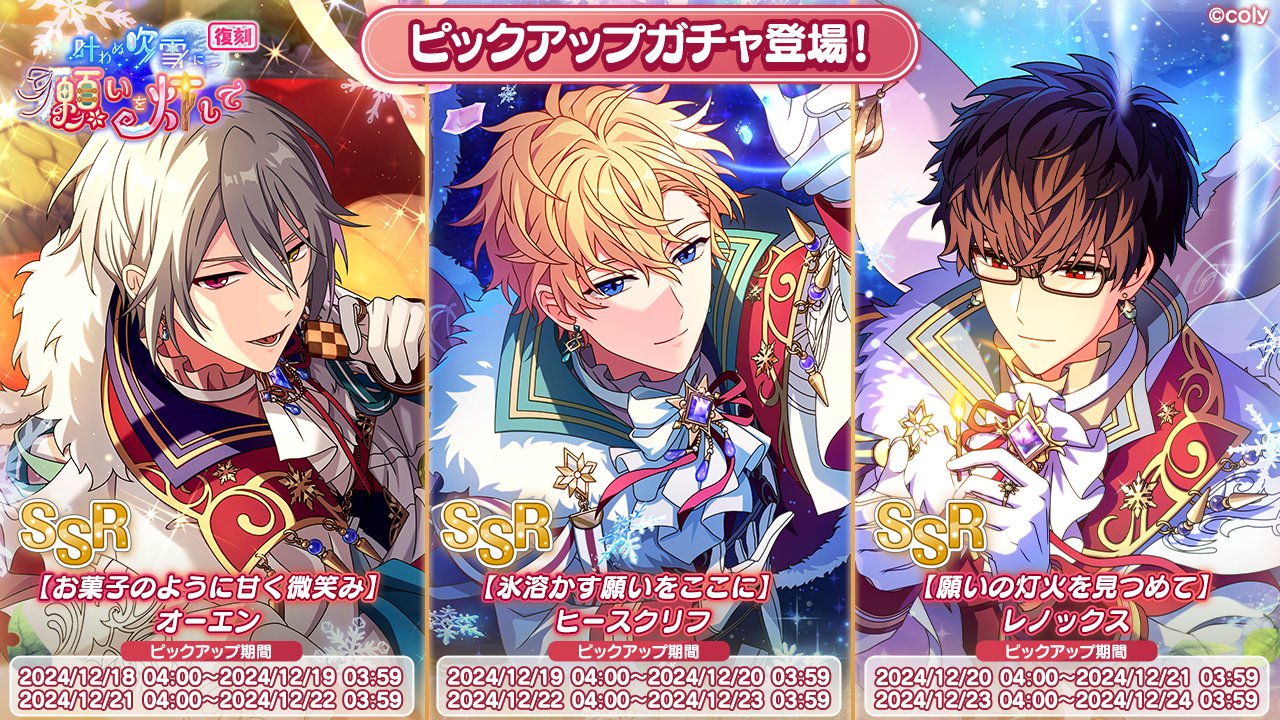 魔法使いの約束 まほやく ぴくりあ オーエン エチュバラ 10点 vol.2 魔法使いの約束_ぴくりあカードコレクション Vol.3【BOX