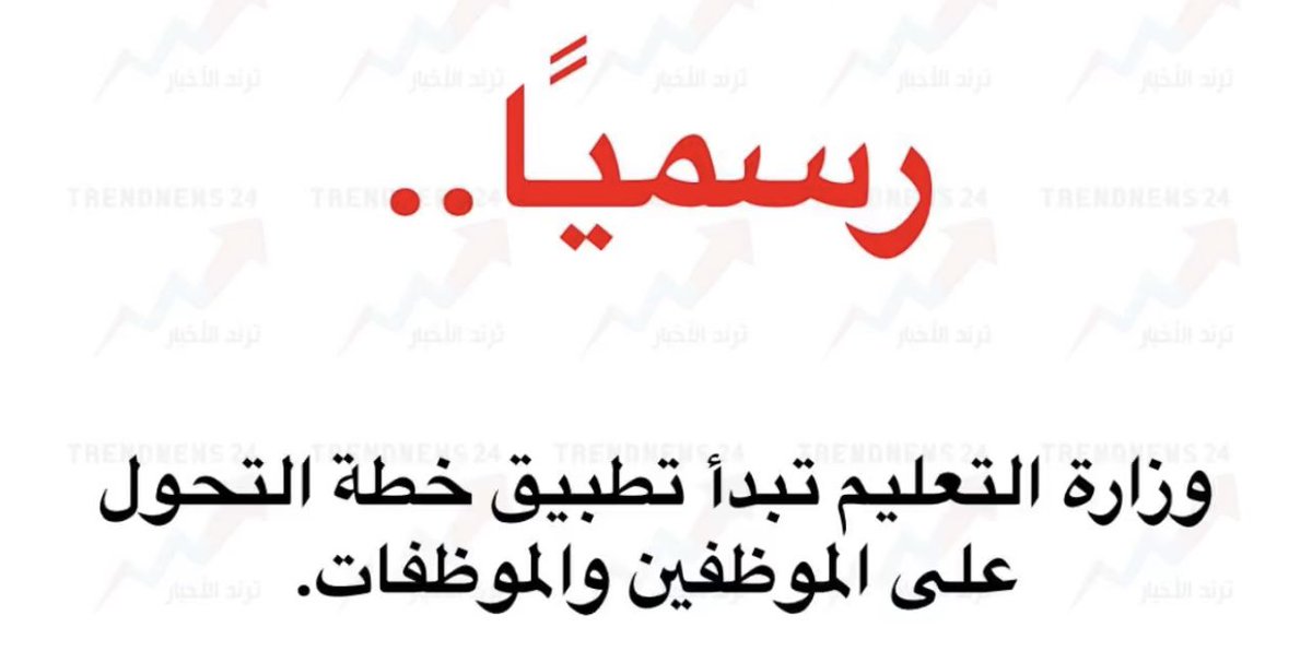 عماد الشريف tweet media